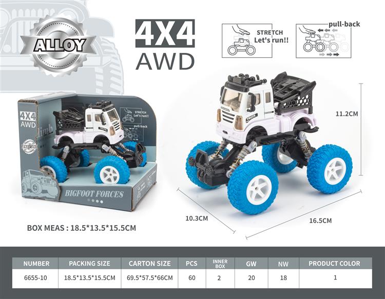合金工程双回力攀爬车 6655-12