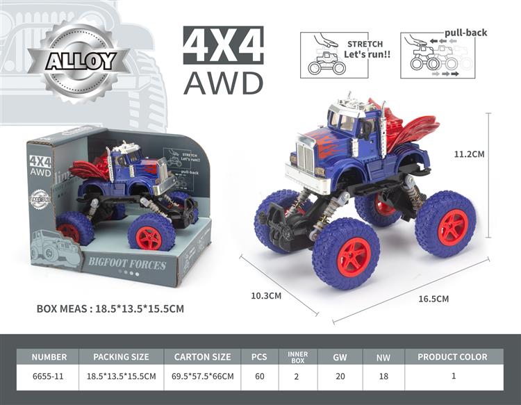合金工程双回力攀爬车 6655-11