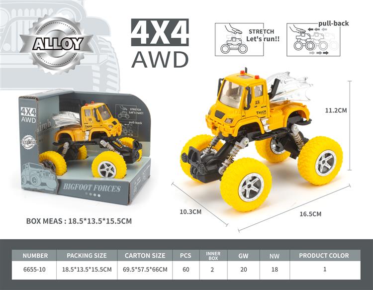 合金工程双回力攀爬车 6655-10