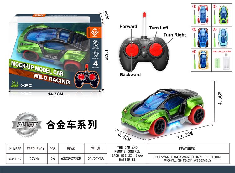 1:32 四通DIY合金拼装遥控车 6367-17