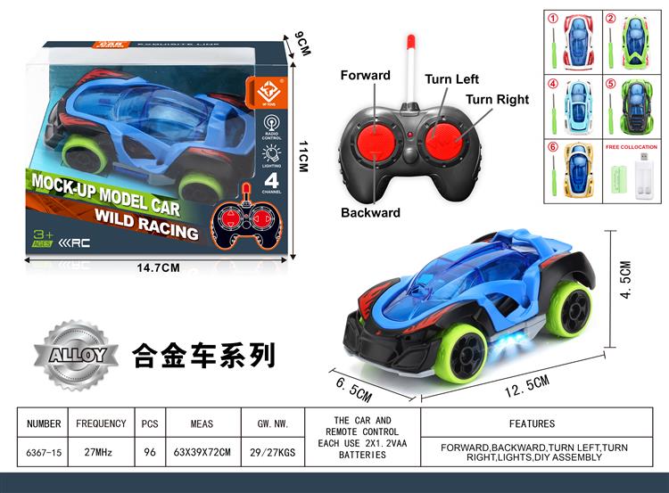 1:32 四通DIY合金拼装遥控车 6367-15