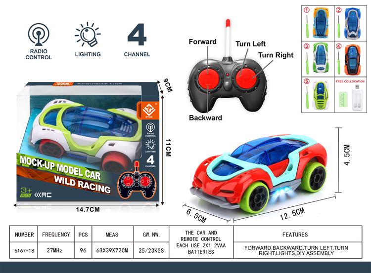 1:32 DIY四通拼装遥控车 6167-18