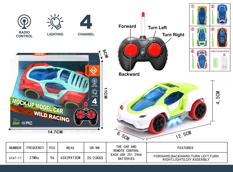 1:32 DIY四通拼装遥控车 6167-17
