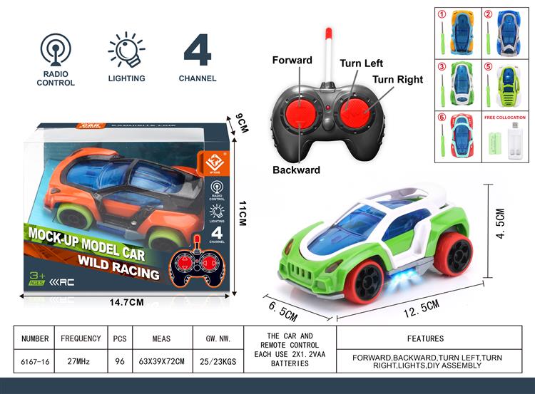 1:32 DIY四通拼装遥控车 6167-16