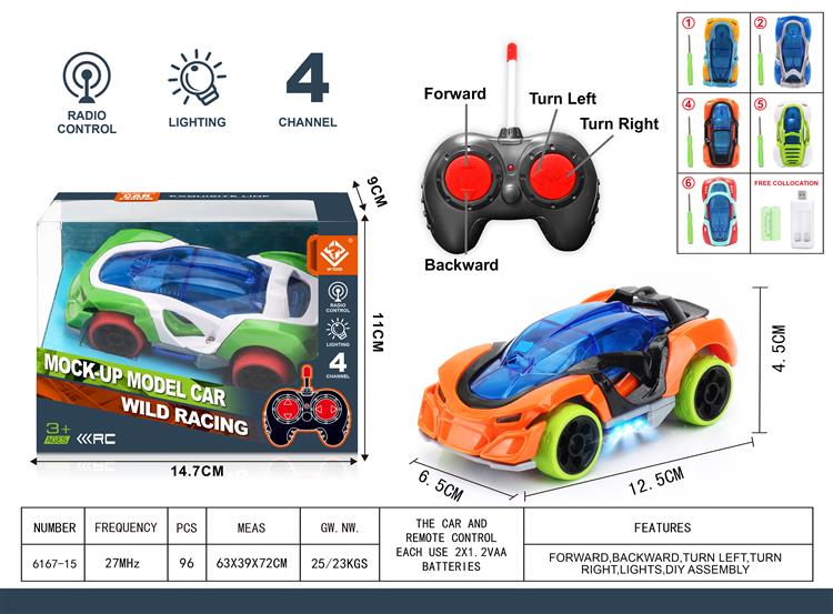 1:32 DIY四通拼装遥控车 6167-15