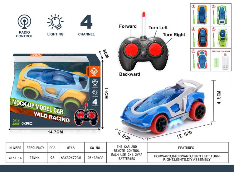 1:32 DIY四通拼装遥控车 6167-14