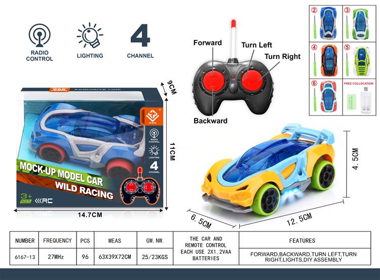 1:32 DIY四通拼装遥控车 6167-13