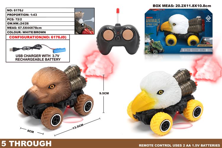 1：43四通老鹰迷你喷雾遥控车 6176J
