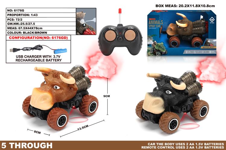 1：43四通公牛迷你喷雾遥控车 6176G