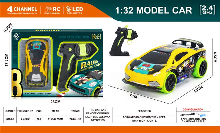 2.4G PVC兰博基尼遥控车 6168-8