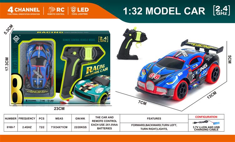 2.4G PVC布加迪遥控车 6168-7