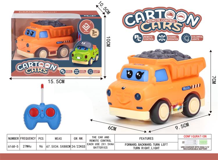 遥控卡通矿车 6168-5