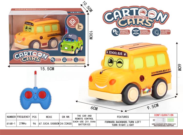 遥控卡通校车 6168-1
