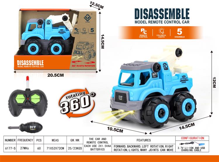 遥控拆装运输拯救车 6177S