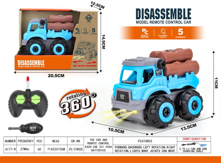 遥控拆装工运输运木车 6177R