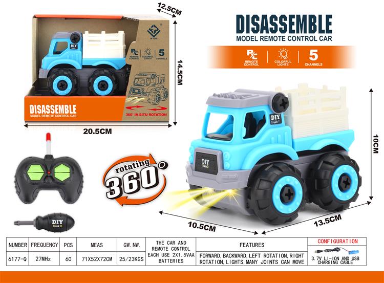 遥控拆装运输围栏车 6177Q