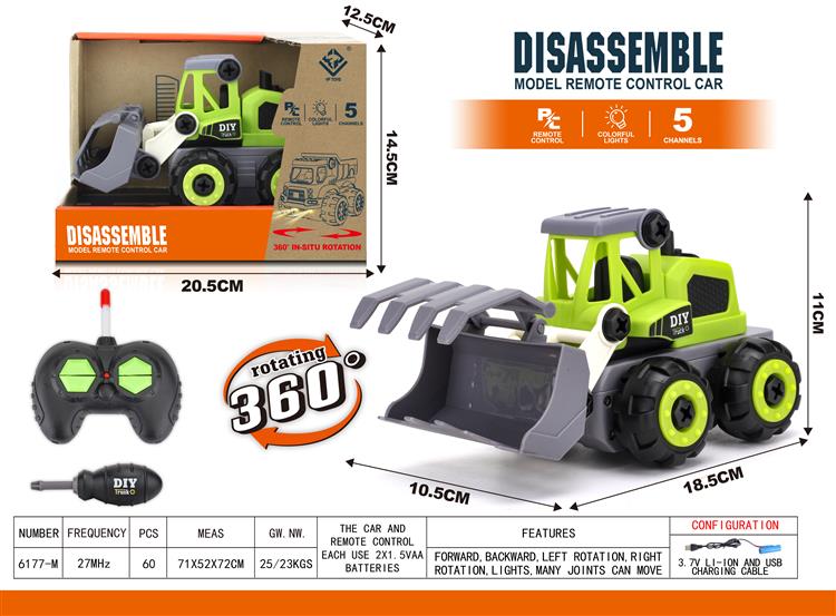 遥控拆装环农夫夹木车 6177M