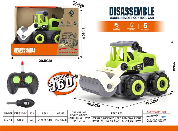 遥控拆装农夫收割车 6177L