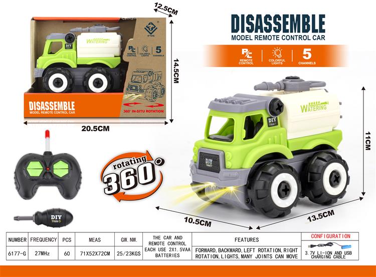 遥控拆装环卫洒水车 6177G