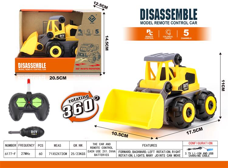 遥控拆装工程推土车 6177F