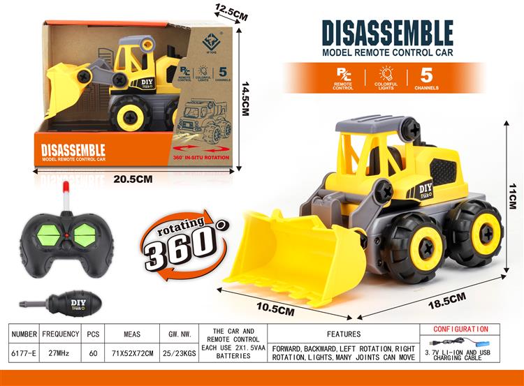 遥控拆装工程铲车 6177E