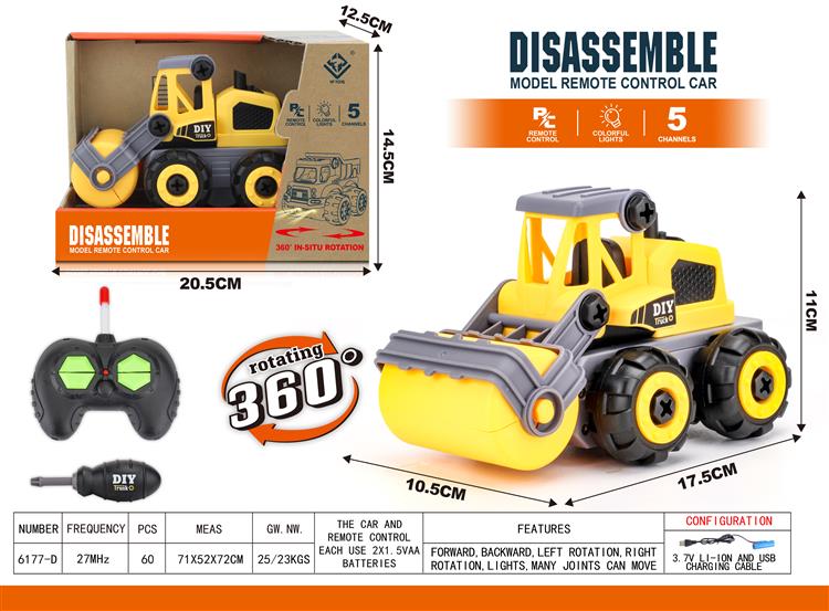 遥控拆装工程压路车 6177D