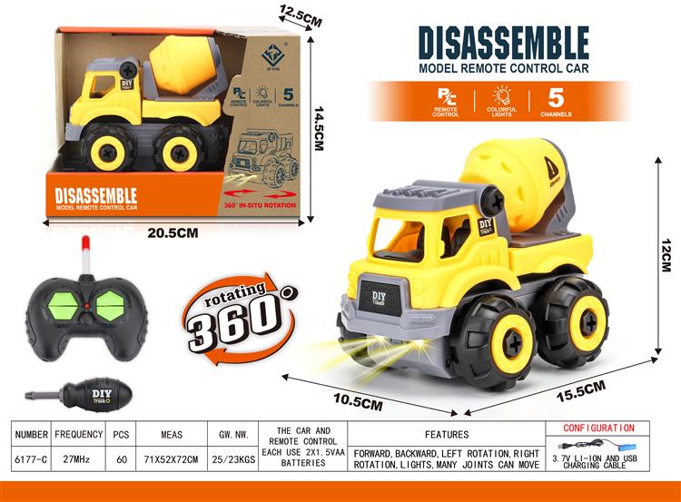 遥控拆装工程搅拌车 6177C