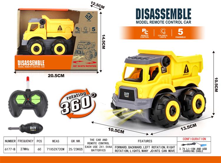 遥控拆装工程矿车 6177B