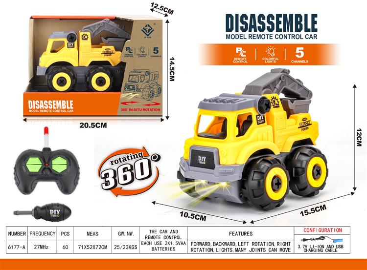 遥控拆装工程挖掘车 6177A