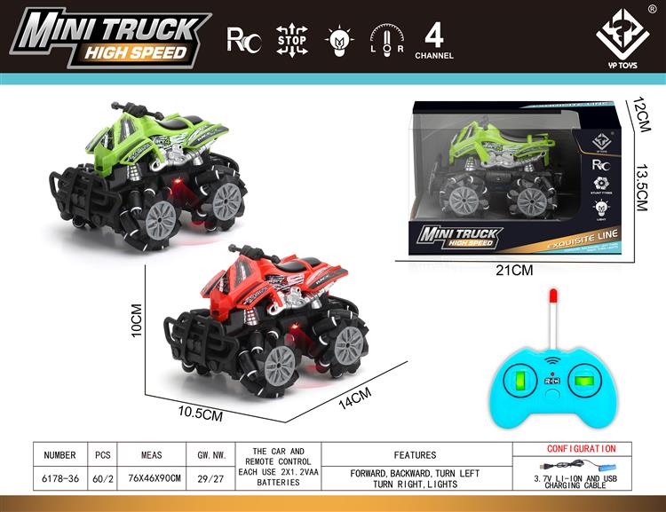 遥控侧行特技车 6178-36