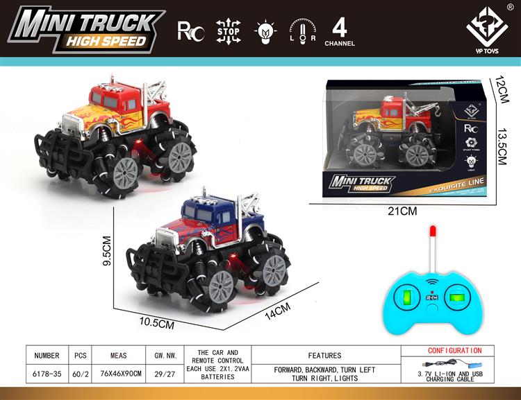 遥控侧行特技车 6178-35