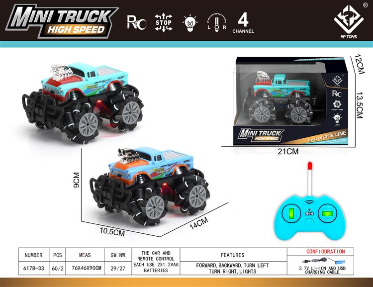 遥控侧行特技车 6178-33