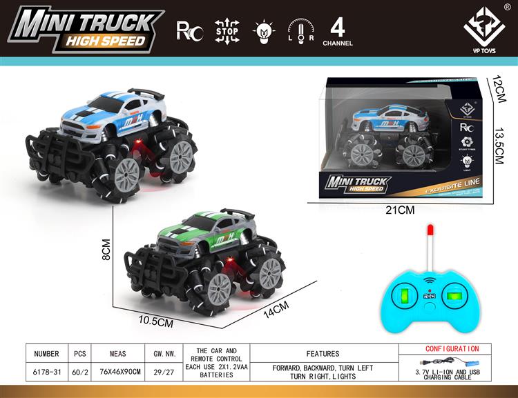 遥控侧行特技车 6178-31