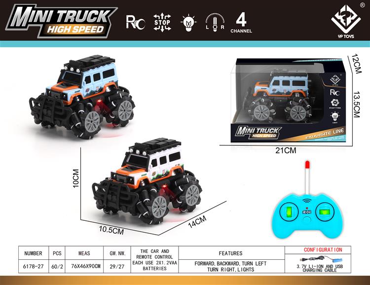 遥控侧行特技车 6178-27