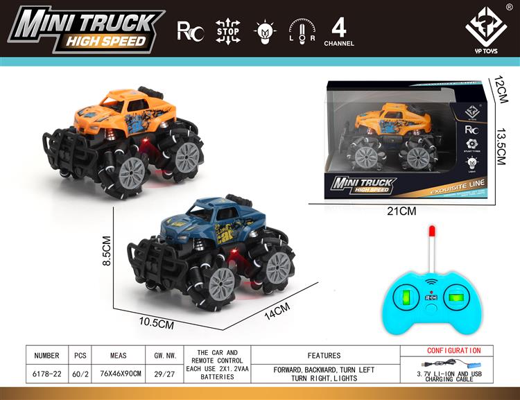 遥控侧行霸王特技车 6178-22