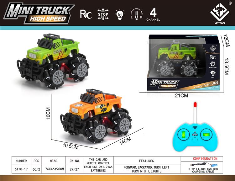 遥控侧行捕兽特技车 6178-17