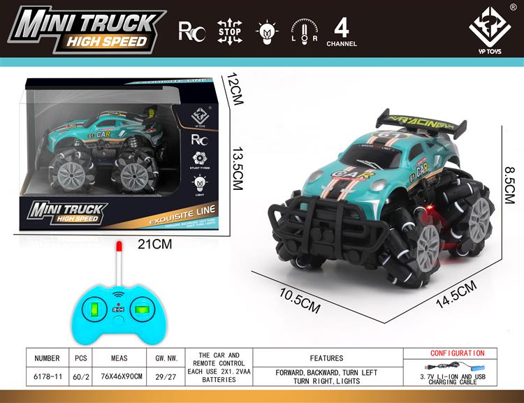 遥控侧行pvc特技车 6178-11