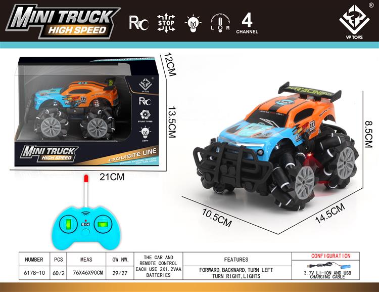 遥控侧行pvc特技车 6178-10