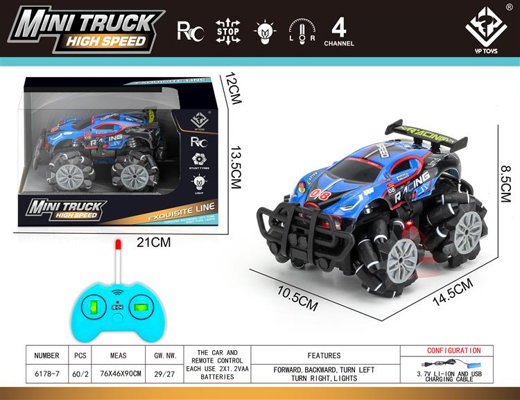遥控侧行pvc特技车 6178-7