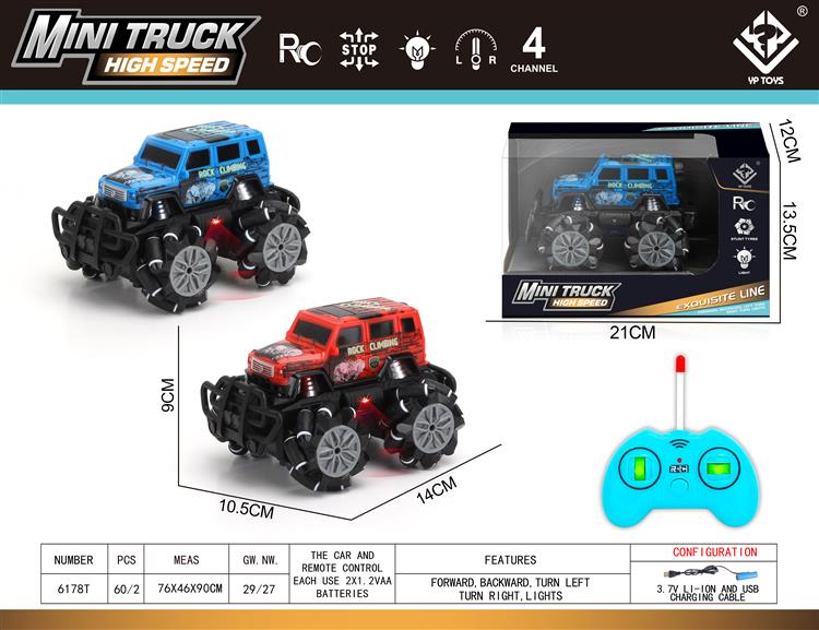 遥控侧行特技车 6178T