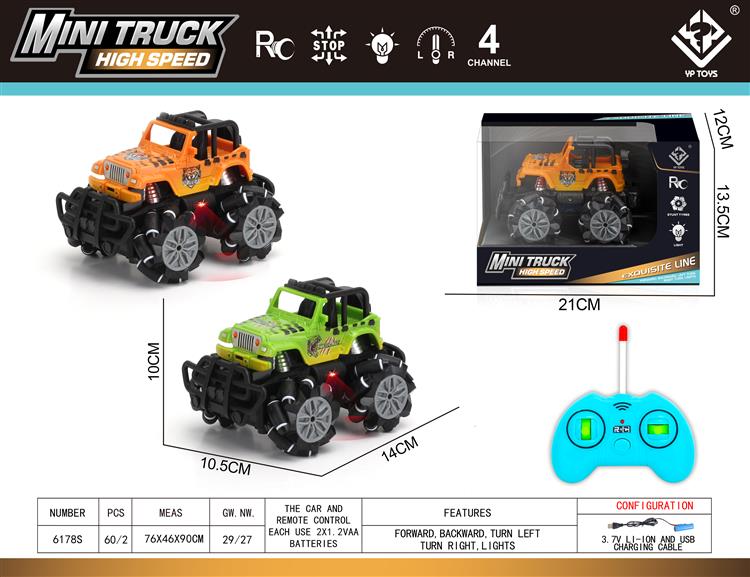 遥控侧行特技车 6178S