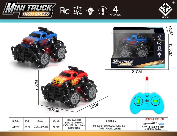 遥控侧行特技车 6178R