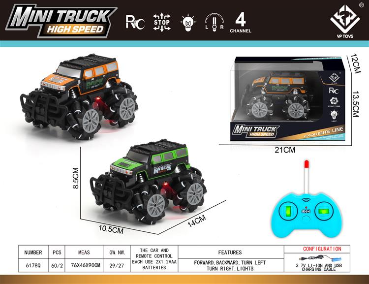 遥控侧行特技车 6178Q
