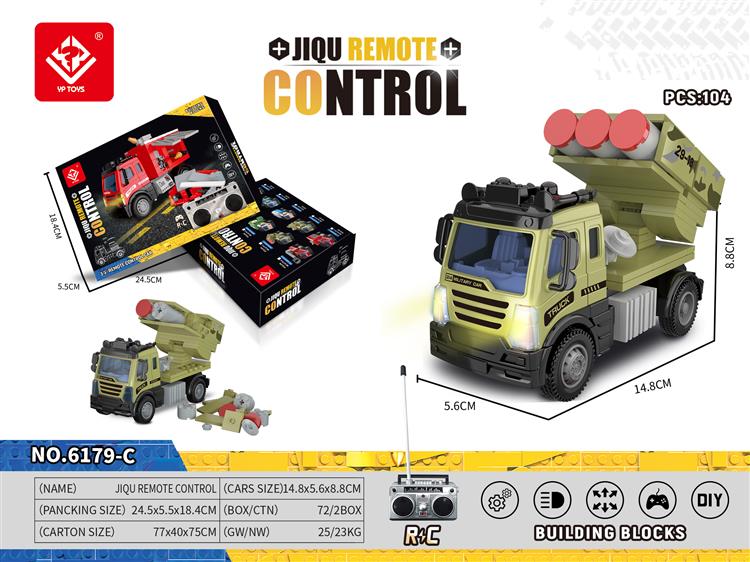 积木军事导弹遥控车 6179C