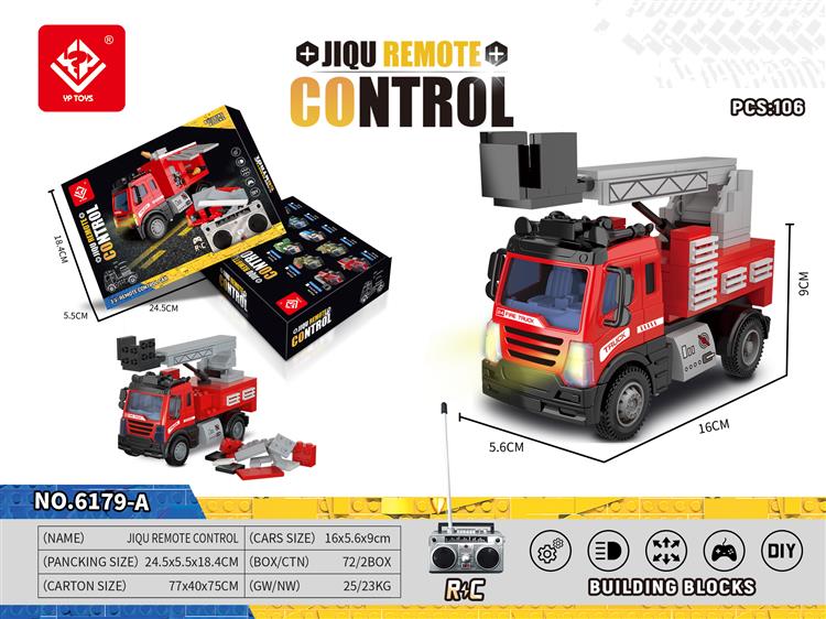积木消防云梯遥控车  6179A