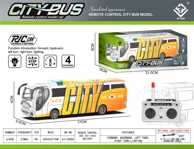 巴士遥控车 6180D