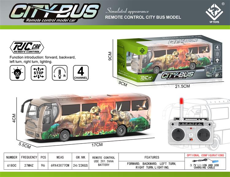 巴士遥控车 6180C