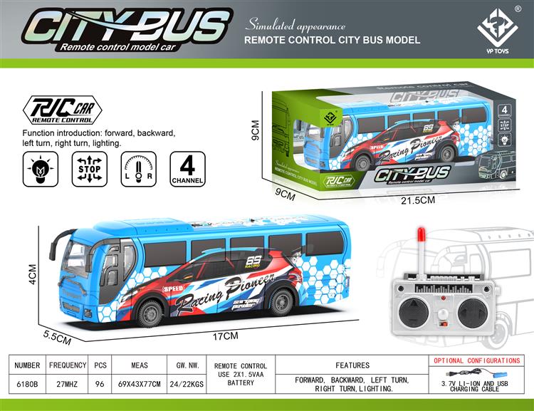 巴士遥控车 6180B