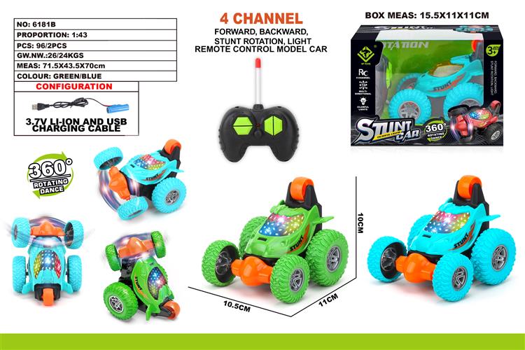 翻斗遥控车 6181B