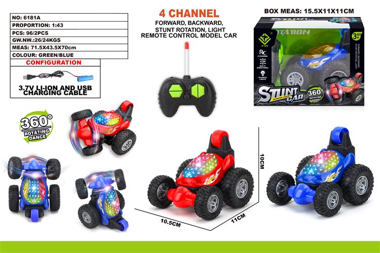 翻斗遥控车 6181A